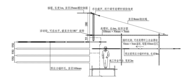 简易悬臂吊设计图