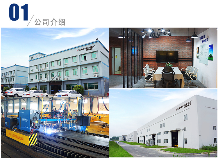 公司厂房