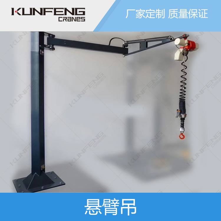智能提升折臂吊