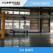 立柱式悬臂吊特点描述