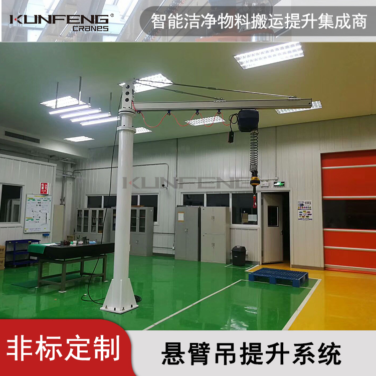 简易悬臂吊