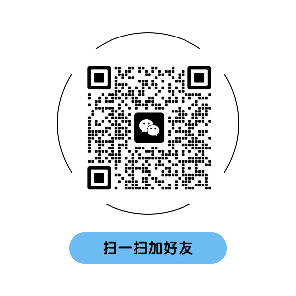 微信